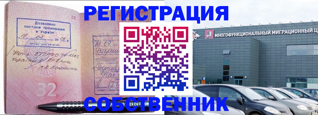 найти адрес прописки в Рузаевке